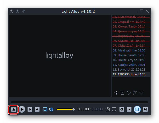 Переход в окно открытия файла в программе Light Alloy