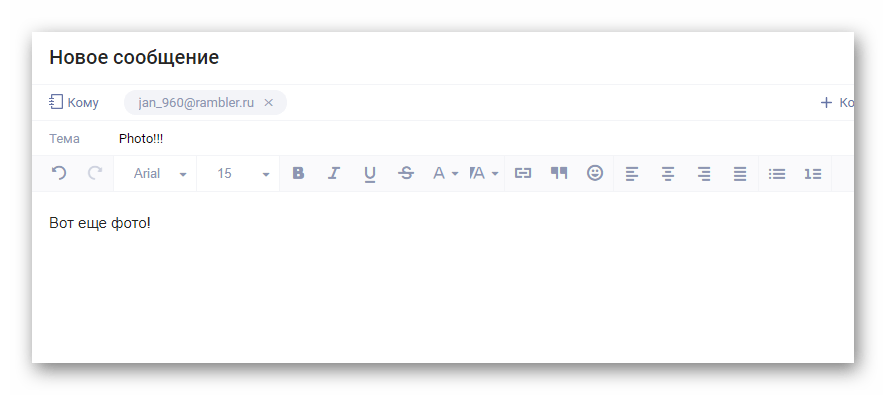 Процесс создания нового сообщения на сайте почтового сервиса Rambler