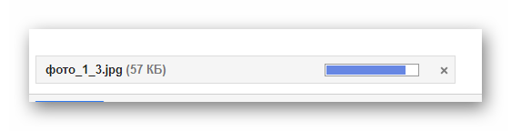 Процесс закачки прикрепляемой картинки для письма на сайте почтового сервиса Gmail