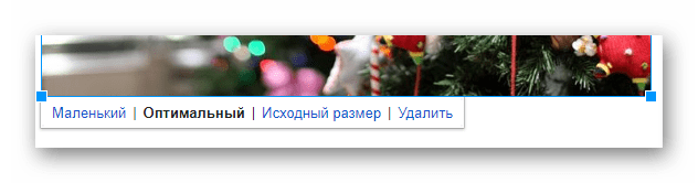 Возможность редактирования картинки в письме на сайте почтового сервиса Gmail