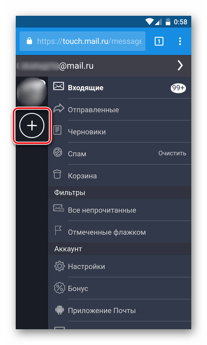 Кнопка добавления нового аккаунта в мобильном MailRu