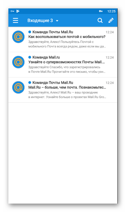 Входящие на почте Mail.ru