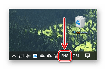 Кнопка переключения языковой раскладки в Windows