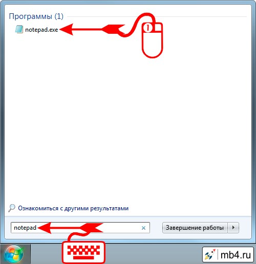 написать в поисковой строке слово «notepad» написать в поисковой строке слово «notepad» и кликнуть по ссылке найденной программы