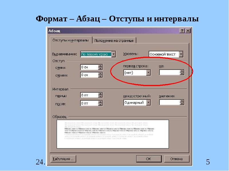 Как сделать отступ снизу у логотипа 50 пикселей