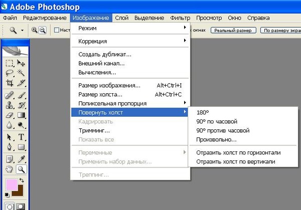 Отзеркалить картинку css