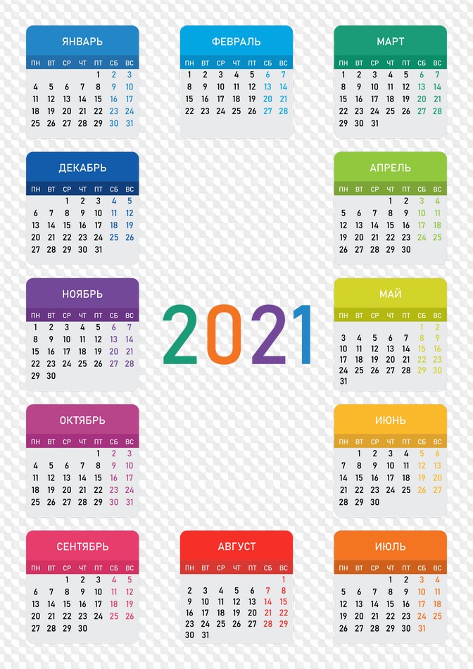 Обновлено: 2021 Календарные сетки PNG
