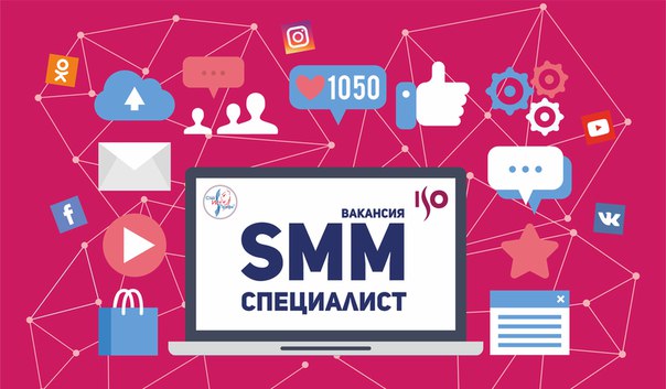 Smm картинки png