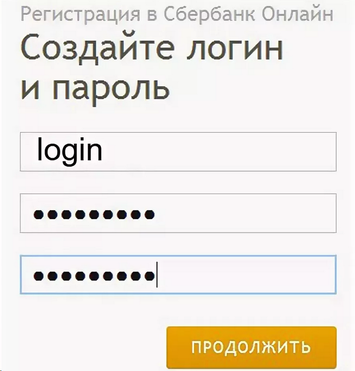 Какой у тебя пароль на телефоне имя моей лп но пароля нет