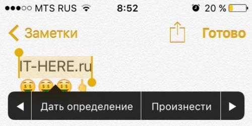 Что означает ((. Как узнать, что означает тот или иной смайл Emoji