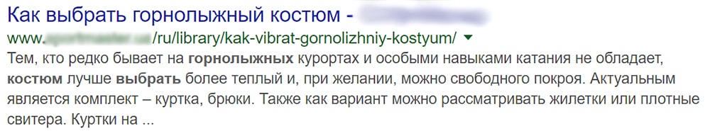 Количество символов в title