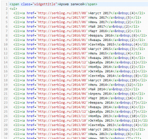 Форматирование HTML кода онлайн