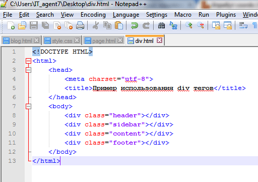 Примеры кода блоков div на веб странице в редакторе