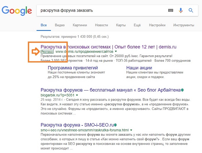 Что такое контекстная реклама Google Adwords