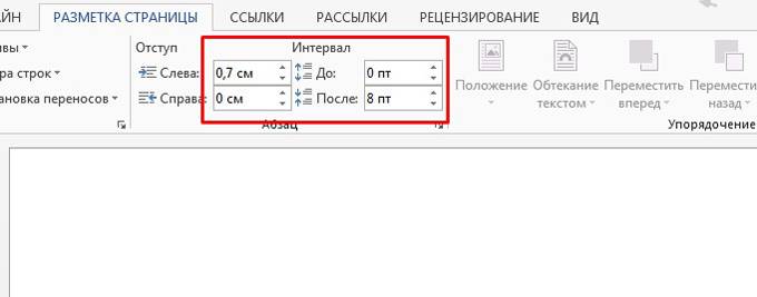 Шаговые регуляторы затрудняют работу с интерфейсом