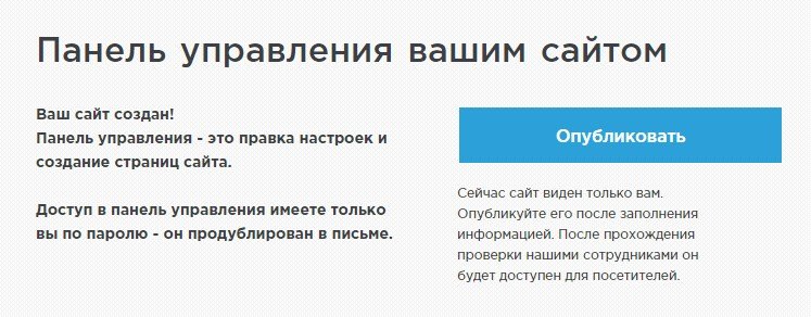 Панель управления 1С-UMI - 1C-UMI Панель управления 1С-UMI