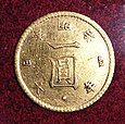 1 иена 1871 года, золото