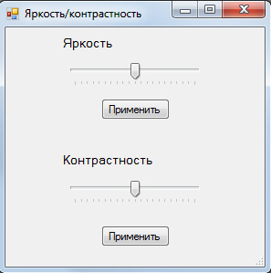 Окно программы для простой фильтрации изображений 3 - vscode.ru