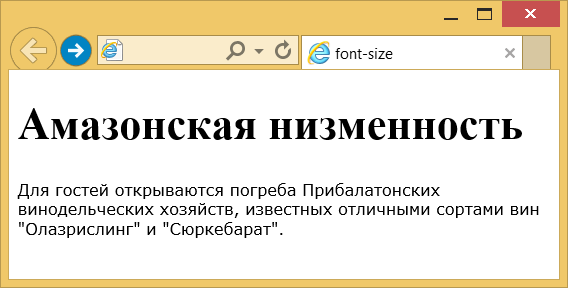 Оптимальный размер текста для презентации