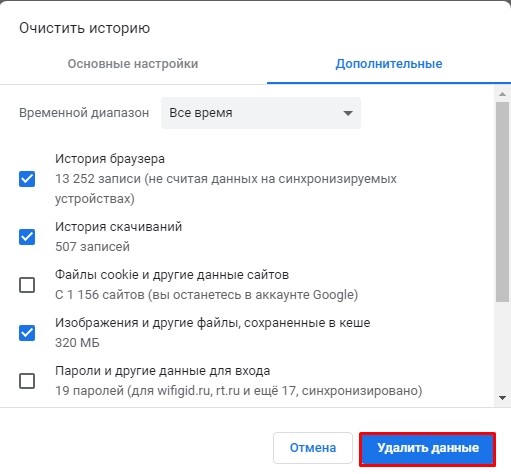 Почему в браузере не отображаются картинки: возможные причины и решения