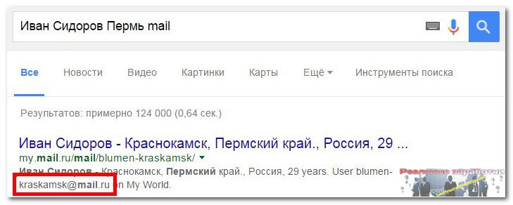 Золотые птички