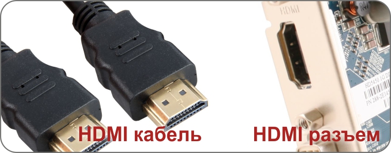 Подключение мониторов по HDMI