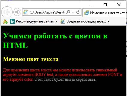 Как поменять местами картинку и текст в html